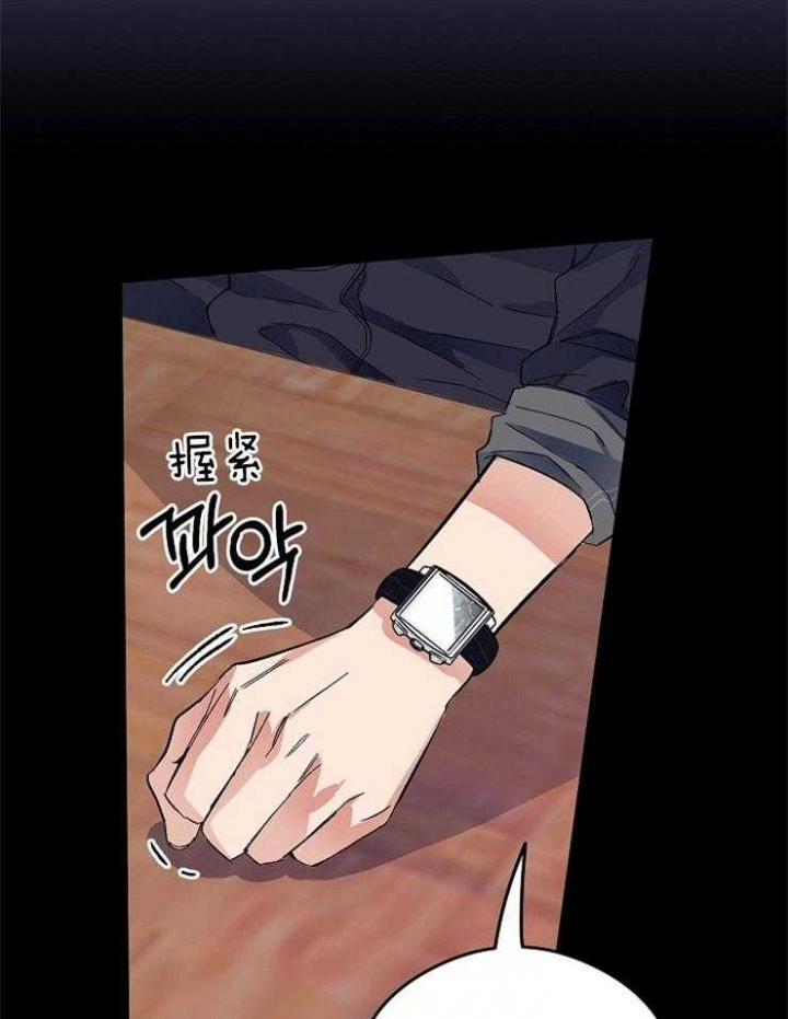 《呼吸同一片空气》漫画最新章节第11话免费下拉式在线观看章节第【1】张图片