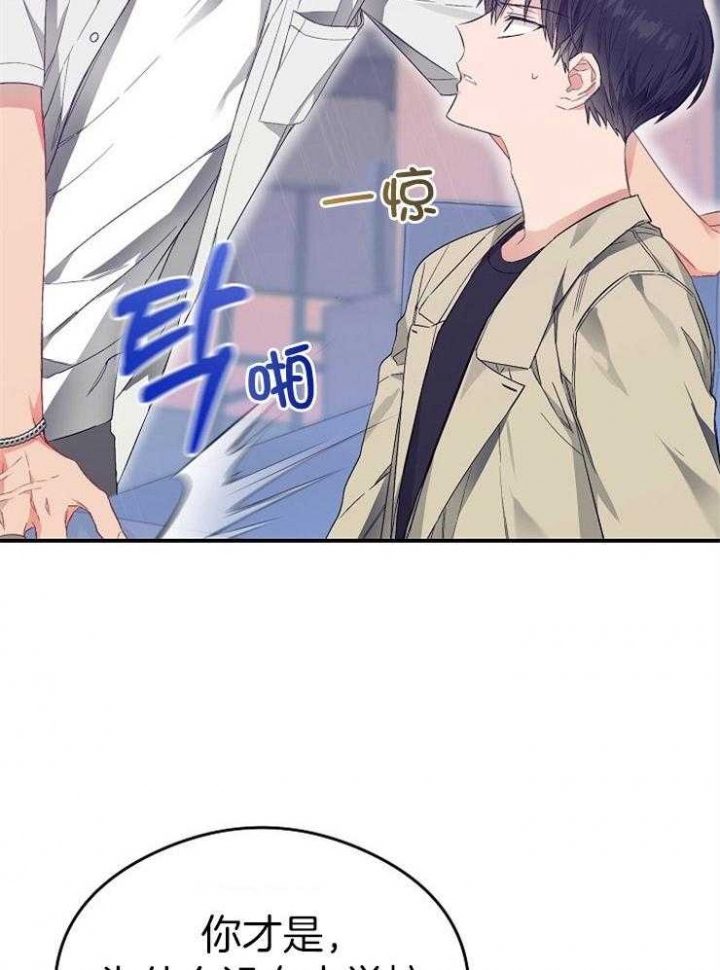 《呼吸同一片空气》漫画最新章节第57话免费下拉式在线观看章节第【19】张图片