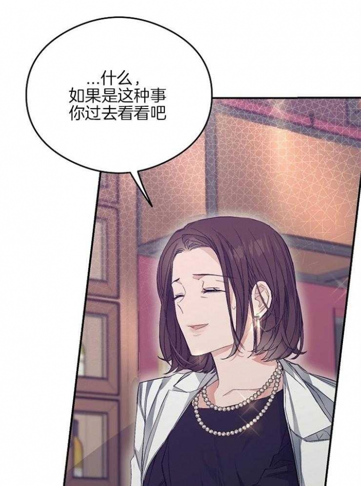 《呼吸同一片空气》漫画最新章节第24话免费下拉式在线观看章节第【38】张图片