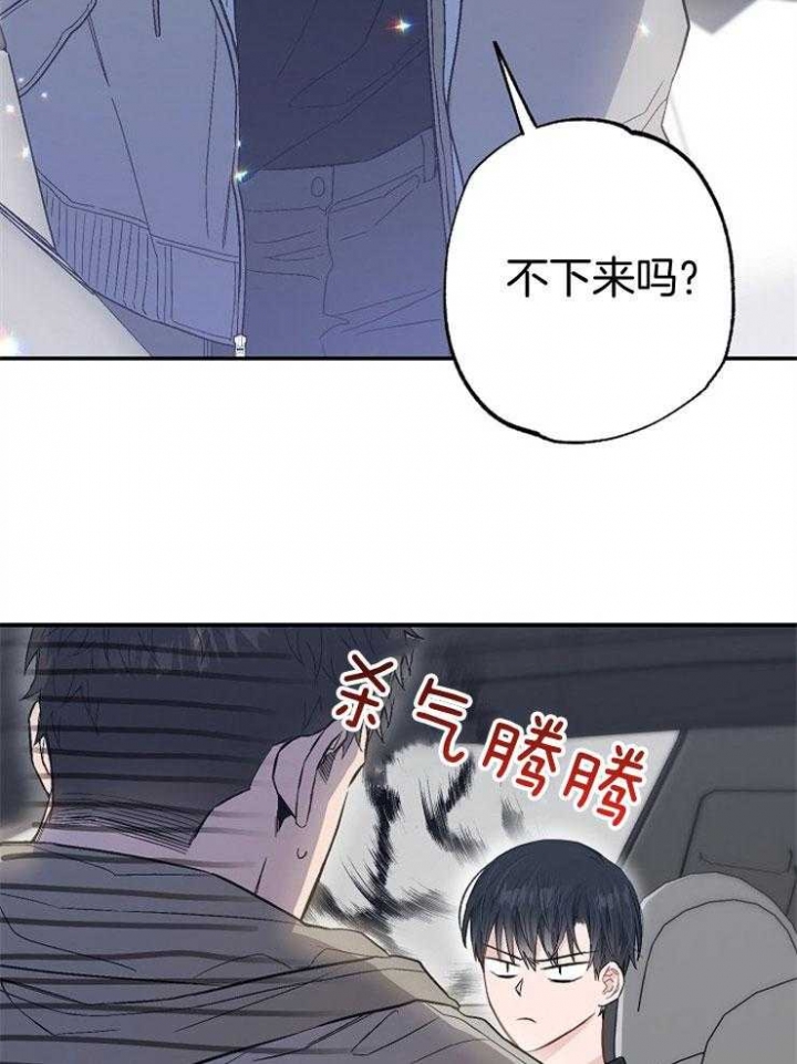 《呼吸同一片空气》漫画最新章节第86话免费下拉式在线观看章节第【23】张图片