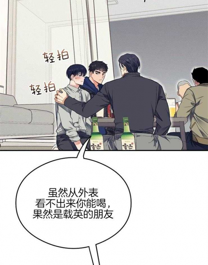 《呼吸同一片空气》漫画最新章节第41话免费下拉式在线观看章节第【34】张图片