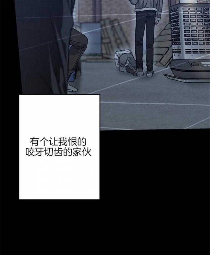 《呼吸同一片空气》漫画最新章节第27话免费下拉式在线观看章节第【30】张图片