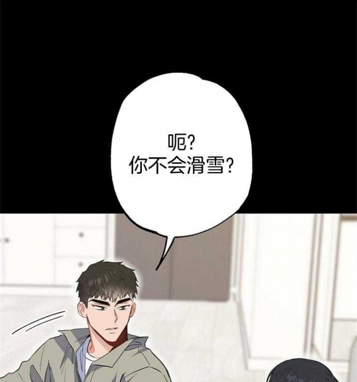 《呼吸同一片空气》漫画最新章节第84话免费下拉式在线观看章节第【51】张图片