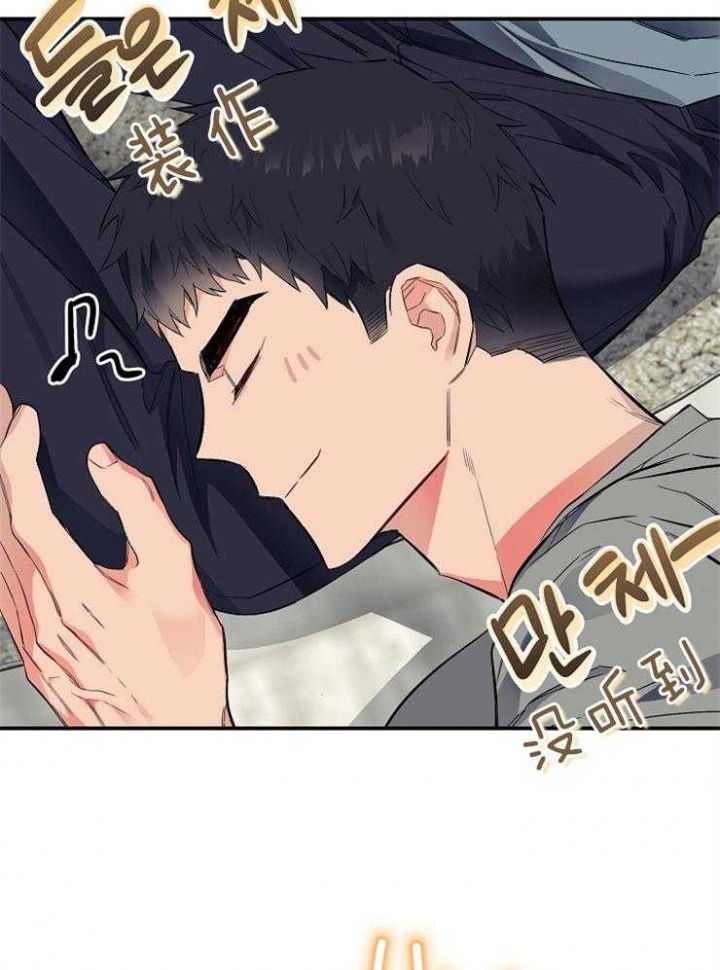 《呼吸同一片空气》漫画最新章节第47话免费下拉式在线观看章节第【14】张图片