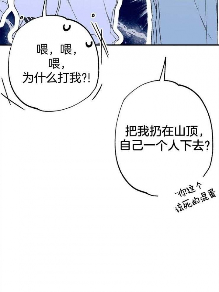 《呼吸同一片空气》漫画最新章节第87话免费下拉式在线观看章节第【42】张图片