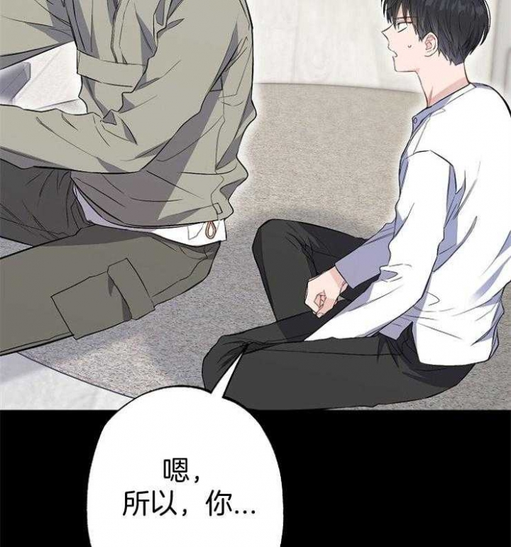 《呼吸同一片空气》漫画最新章节第84话免费下拉式在线观看章节第【52】张图片