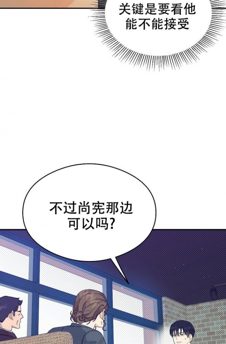 《呼吸同一片空气》漫画最新章节第2话免费下拉式在线观看章节第【15】张图片