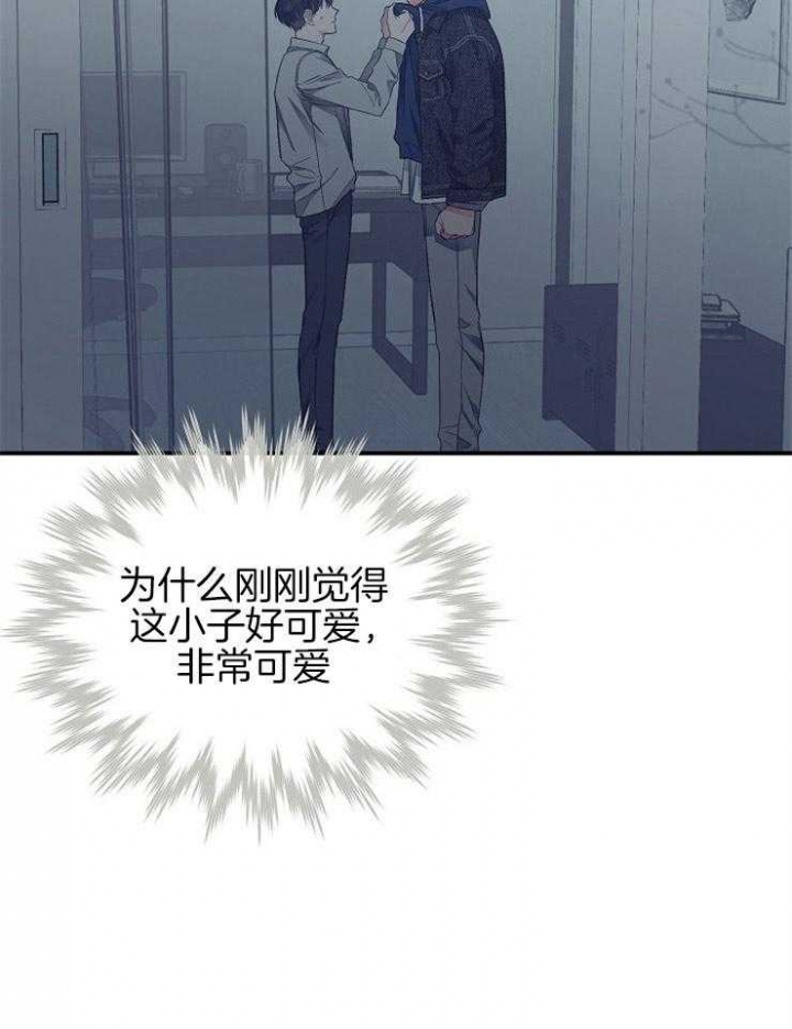 《呼吸同一片空气》漫画最新章节第40话免费下拉式在线观看章节第【19】张图片