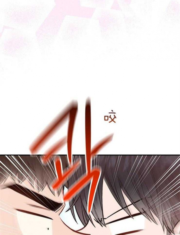 《呼吸同一片空气》漫画最新章节第78话免费下拉式在线观看章节第【21】张图片