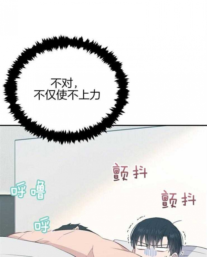 《呼吸同一片空气》漫画最新章节第78话免费下拉式在线观看章节第【5】张图片