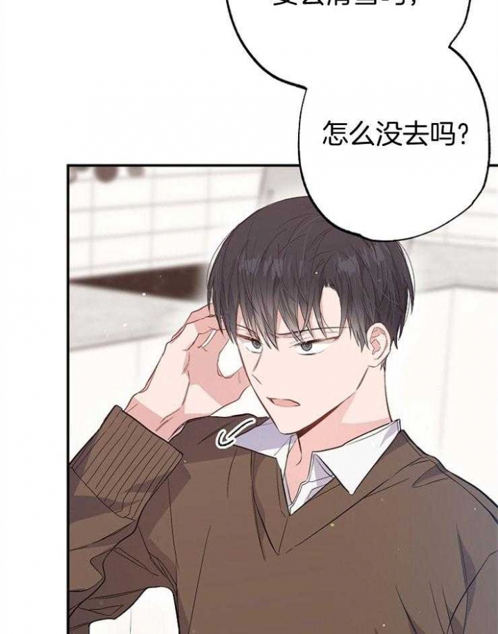 《呼吸同一片空气》漫画最新章节第88话免费下拉式在线观看章节第【48】张图片