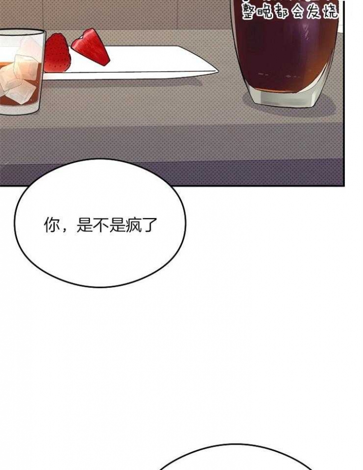 《呼吸同一片空气》漫画最新章节第11话免费下拉式在线观看章节第【14】张图片