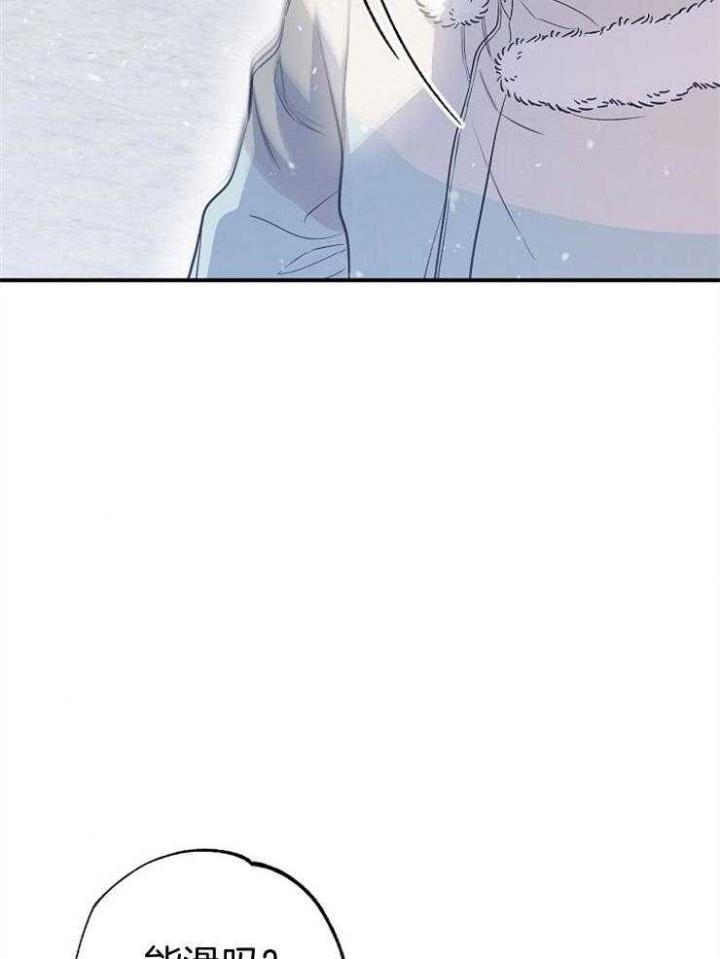 《呼吸同一片空气》漫画最新章节第87话免费下拉式在线观看章节第【37】张图片