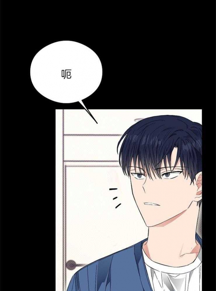 《呼吸同一片空气》漫画最新章节第35话免费下拉式在线观看章节第【16】张图片