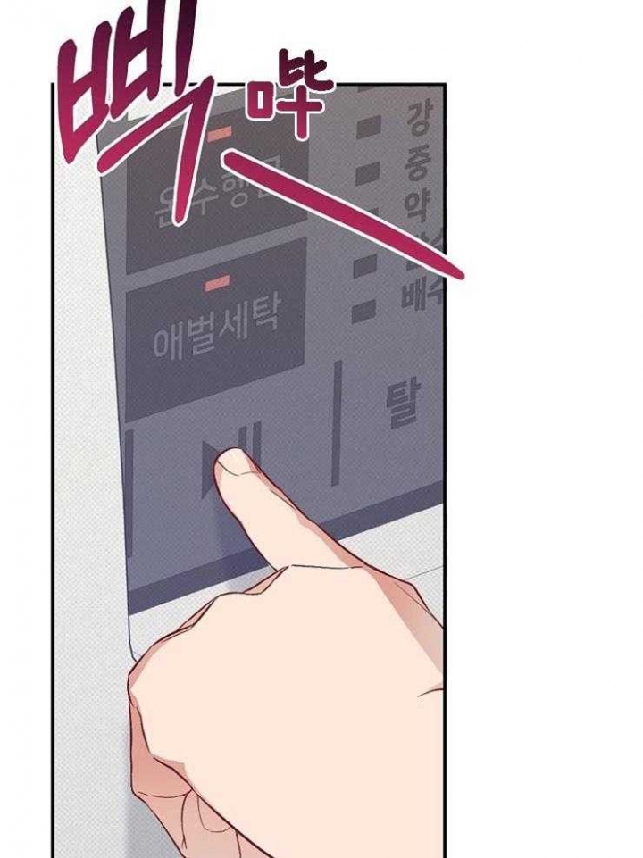 《呼吸同一片空气》漫画最新章节第61话免费下拉式在线观看章节第【11】张图片