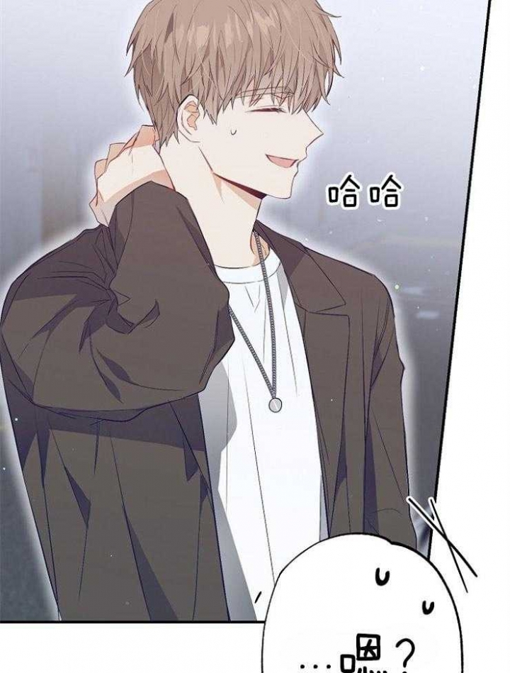 《呼吸同一片空气》漫画最新章节第79话免费下拉式在线观看章节第【37】张图片