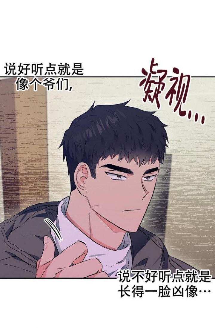 《呼吸同一片空气》漫画最新章节第4话免费下拉式在线观看章节第【18】张图片