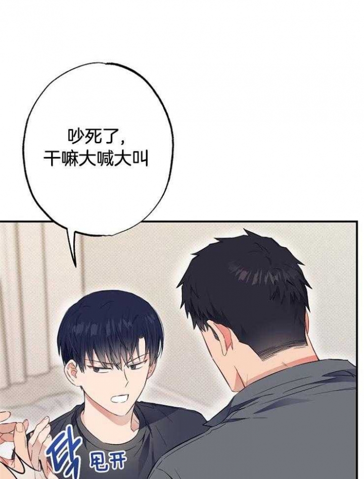 《呼吸同一片空气》漫画最新章节第64话免费下拉式在线观看章节第【16】张图片