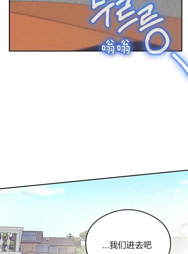 《呼吸同一片空气》漫画最新章节第14话免费下拉式在线观看章节第【13】张图片