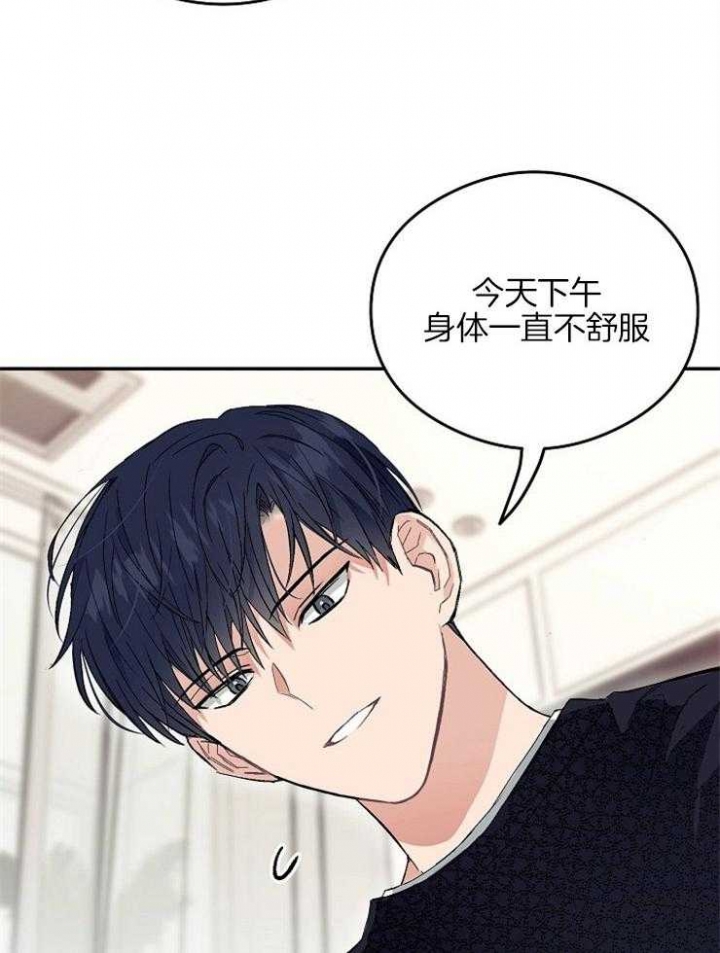 《呼吸同一片空气》漫画最新章节第10话免费下拉式在线观看章节第【8】张图片