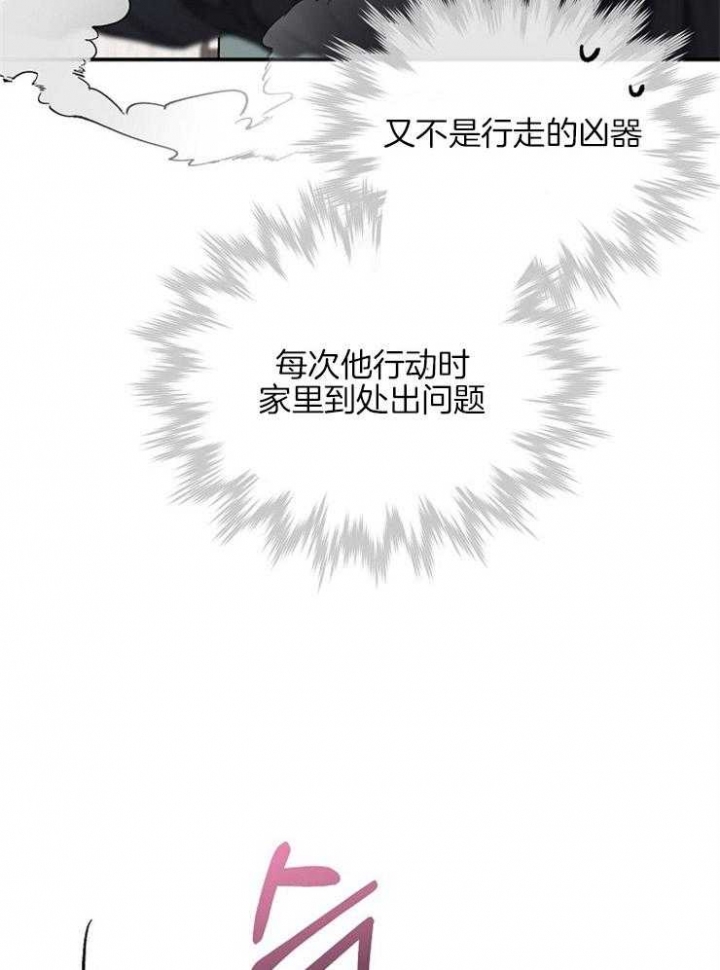 《呼吸同一片空气》漫画最新章节第30话免费下拉式在线观看章节第【7】张图片