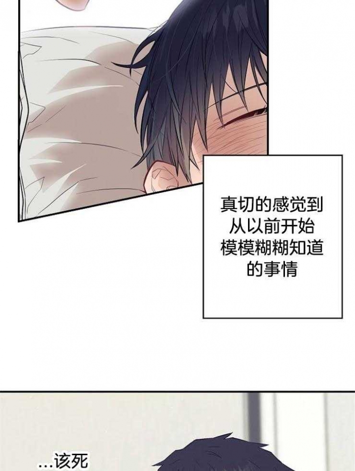 《呼吸同一片空气》漫画最新章节第71话免费下拉式在线观看章节第【9】张图片