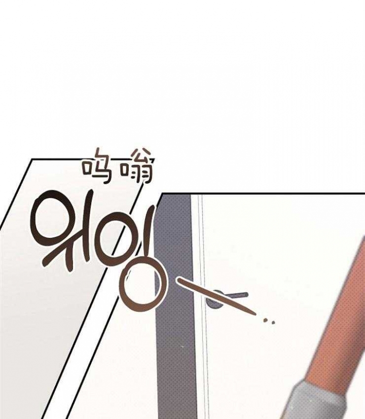 《呼吸同一片空气》漫画最新章节第79话免费下拉式在线观看章节第【1】张图片