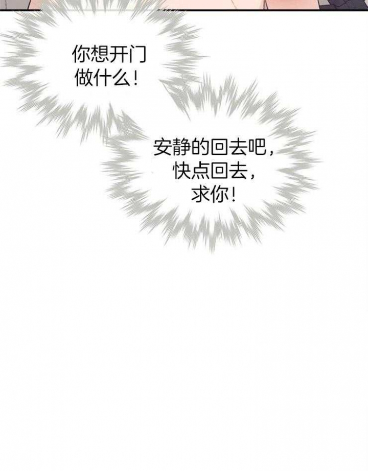 《呼吸同一片空气》漫画最新章节第52话免费下拉式在线观看章节第【41】张图片