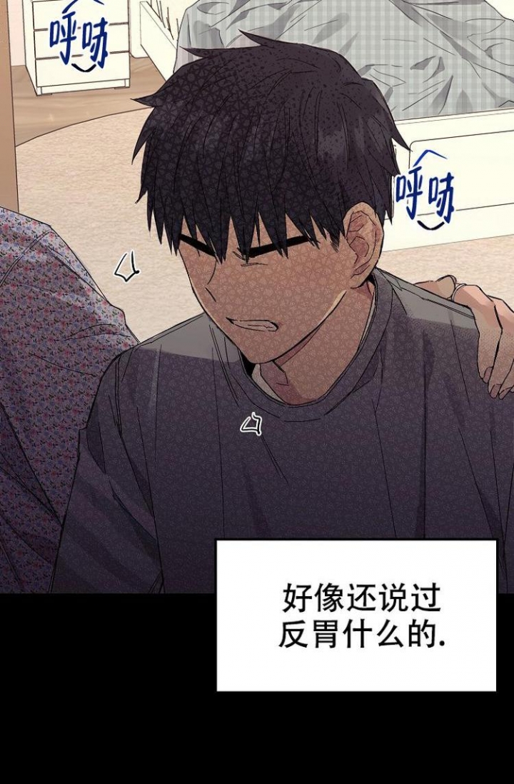 《呼吸同一片空气》漫画最新章节第1话免费下拉式在线观看章节第【6】张图片