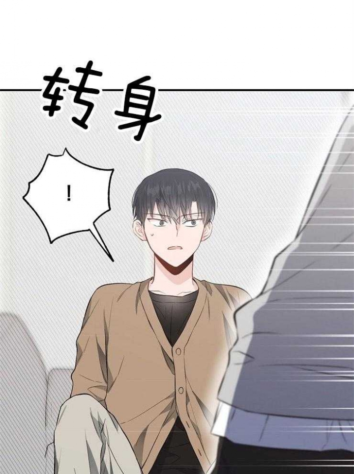 《呼吸同一片空气》漫画最新章节第82话免费下拉式在线观看章节第【1】张图片