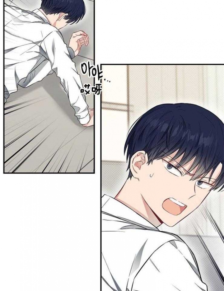 《呼吸同一片空气》漫画最新章节第67话免费下拉式在线观看章节第【38】张图片