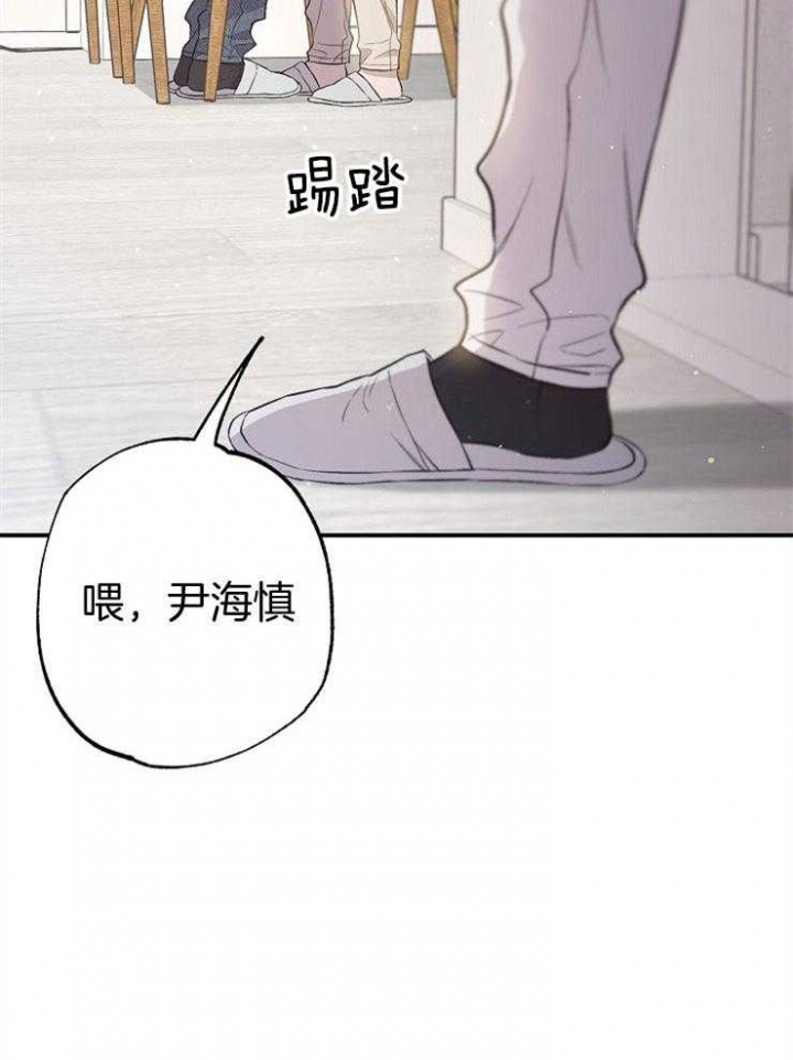 《呼吸同一片空气》漫画最新章节第89话免费下拉式在线观看章节第【20】张图片