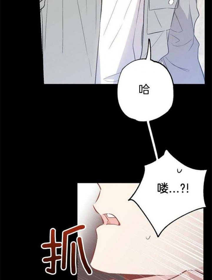 《呼吸同一片空气》漫画最新章节第90话免费下拉式在线观看章节第【7】张图片
