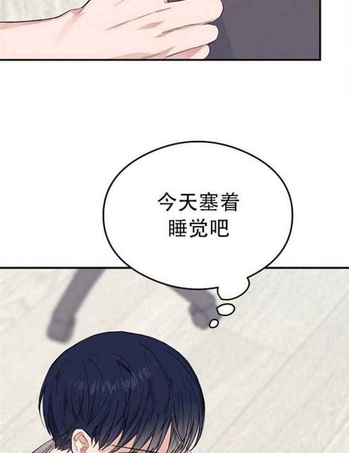 《呼吸同一片空气》漫画最新章节第51话免费下拉式在线观看章节第【23】张图片