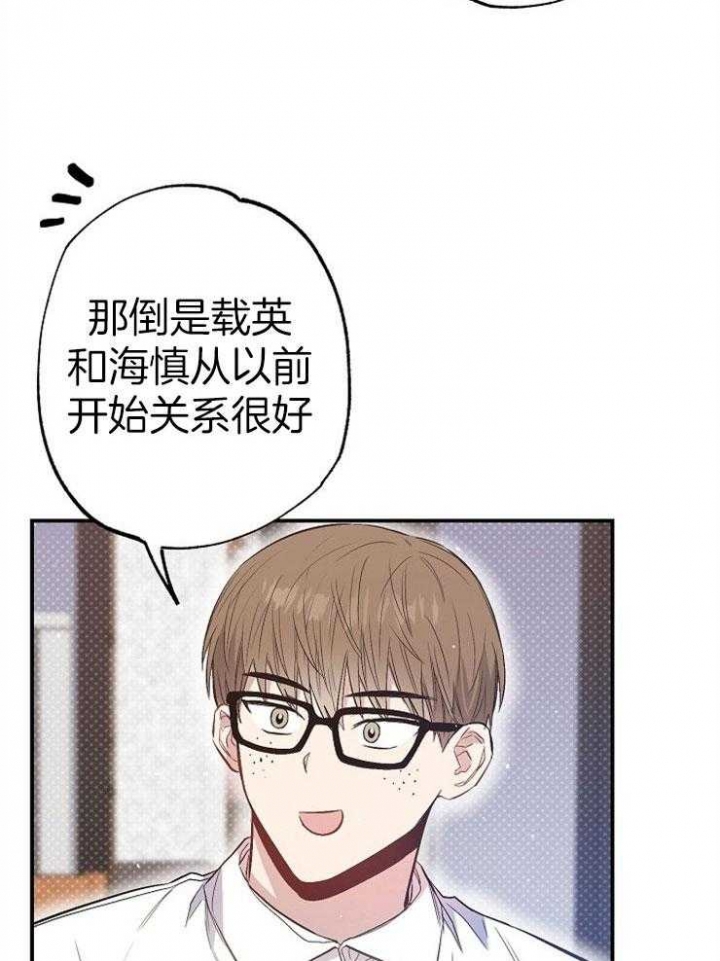 《呼吸同一片空气》漫画最新章节第91话免费下拉式在线观看章节第【39】张图片