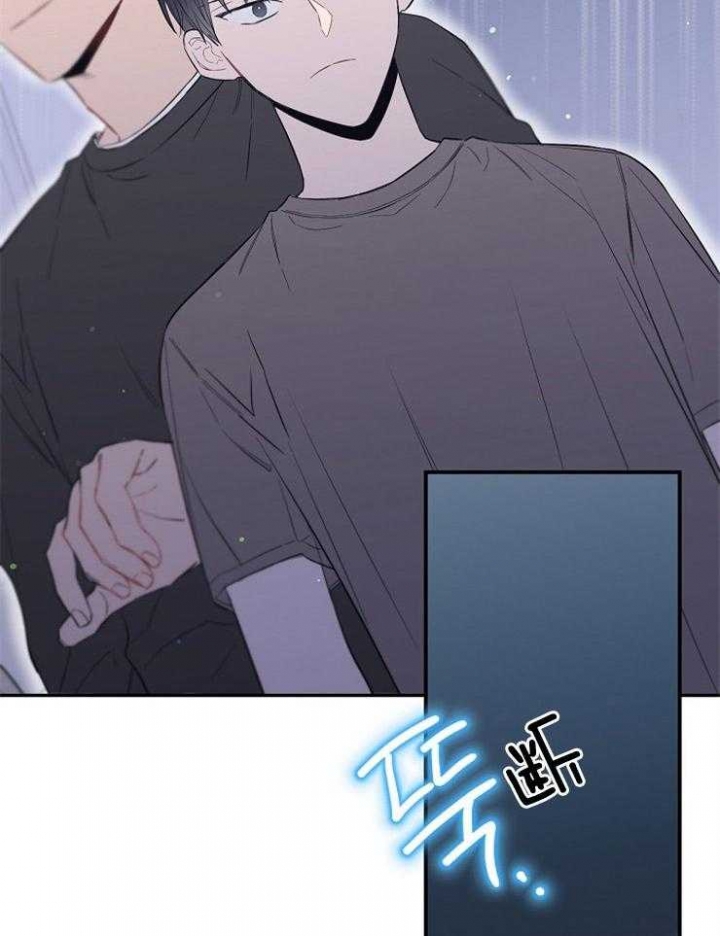 《呼吸同一片空气》漫画最新章节第74话免费下拉式在线观看章节第【30】张图片