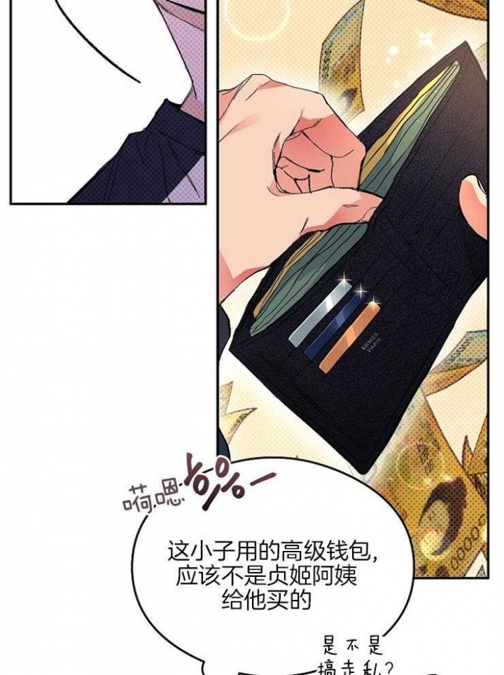 《呼吸同一片空气》漫画最新章节第15话免费下拉式在线观看章节第【19】张图片
