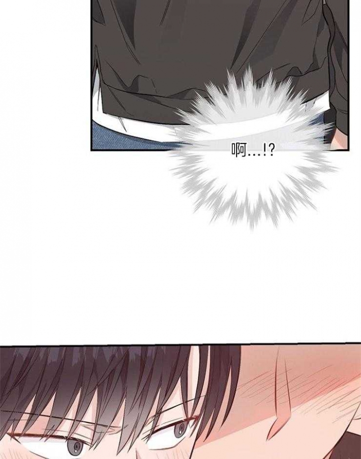 《呼吸同一片空气》漫画最新章节第77话免费下拉式在线观看章节第【6】张图片