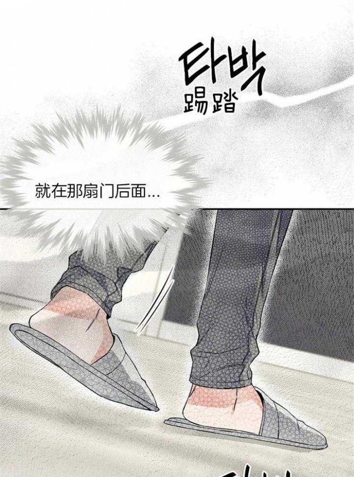《呼吸同一片空气》漫画最新章节第12话免费下拉式在线观看章节第【20】张图片