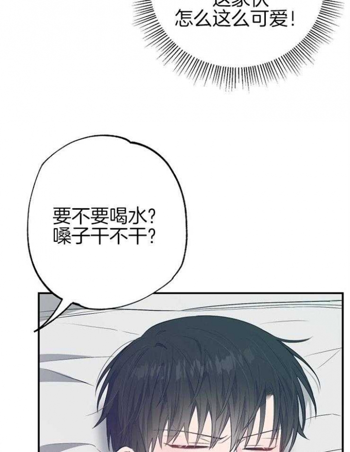 《呼吸同一片空气》漫画最新章节第78话免费下拉式在线观看章节第【35】张图片