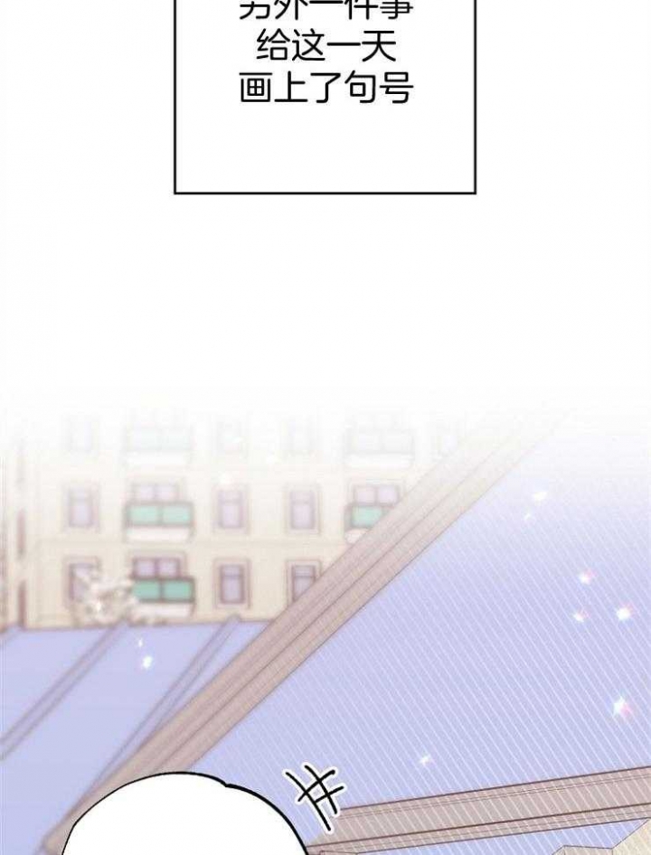 《呼吸同一片空气》漫画最新章节第88话免费下拉式在线观看章节第【8】张图片