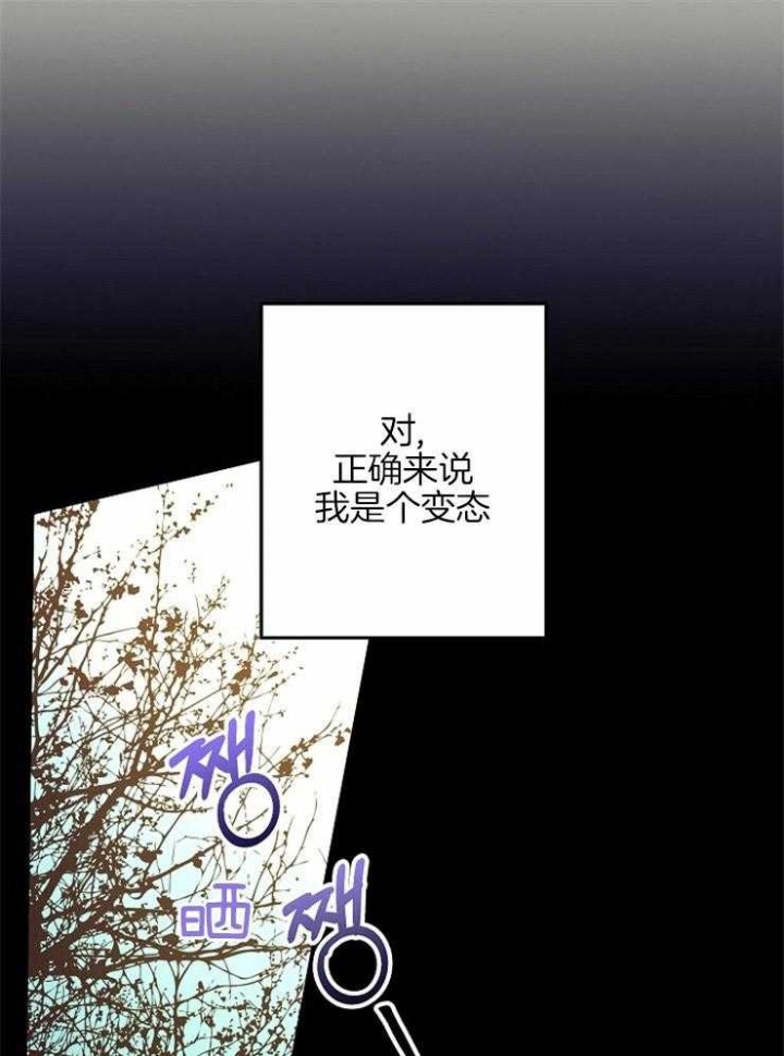 《呼吸同一片空气》漫画最新章节第16话免费下拉式在线观看章节第【18】张图片