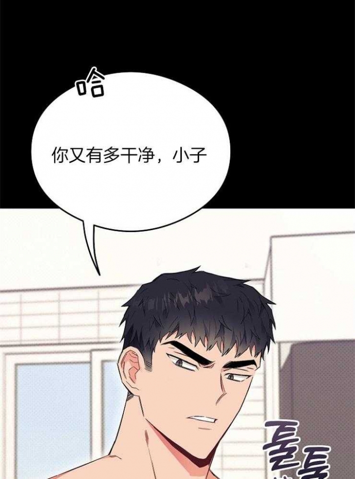 《呼吸同一片空气》漫画最新章节第36话免费下拉式在线观看章节第【1】张图片