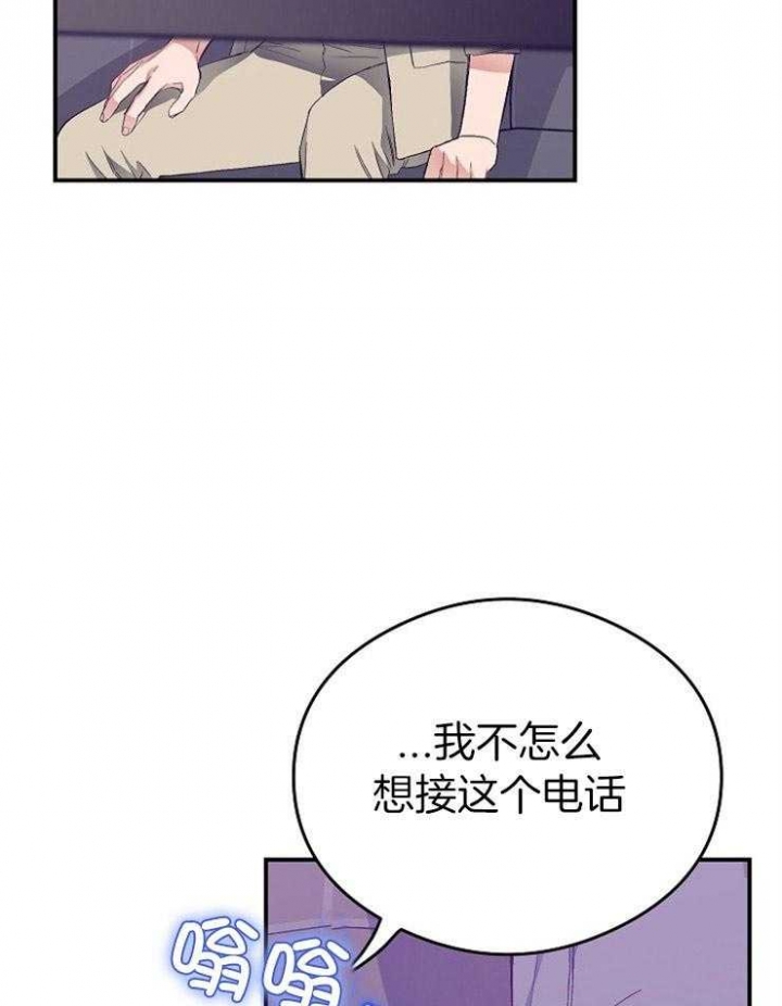 《呼吸同一片空气》漫画最新章节第56话免费下拉式在线观看章节第【29】张图片