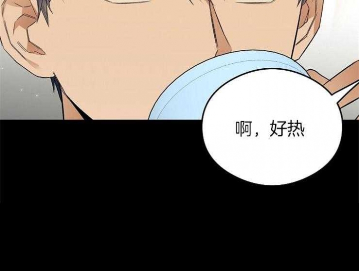 《呼吸同一片空气》漫画最新章节第36话免费下拉式在线观看章节第【7】张图片