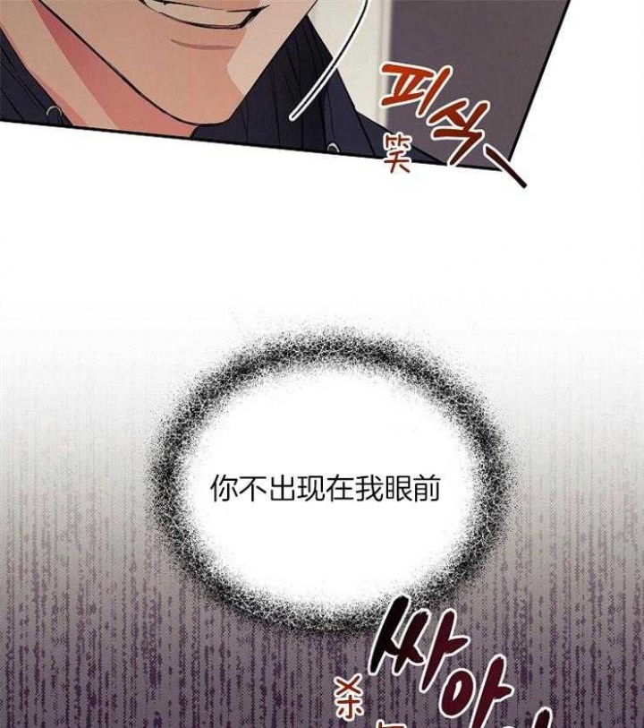 《呼吸同一片空气》漫画最新章节第14话免费下拉式在线观看章节第【25】张图片