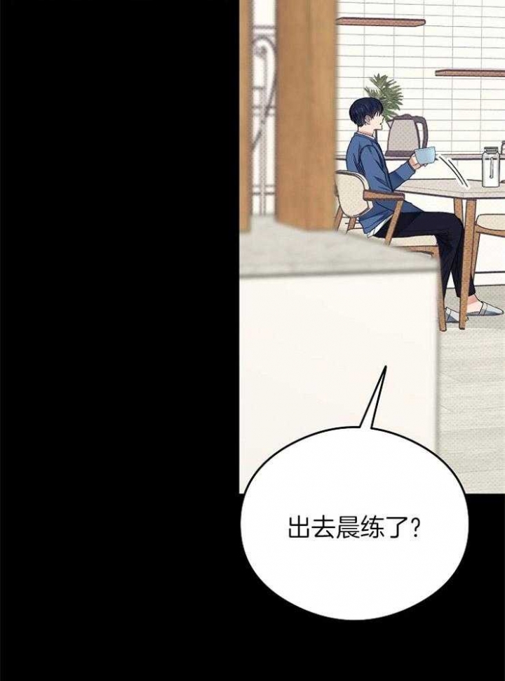 《呼吸同一片空气》漫画最新章节第36话免费下拉式在线观看章节第【4】张图片