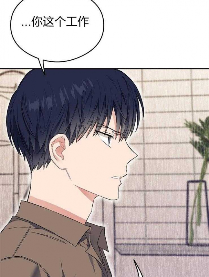 《呼吸同一片空气》漫画最新章节第51话免费下拉式在线观看章节第【4】张图片