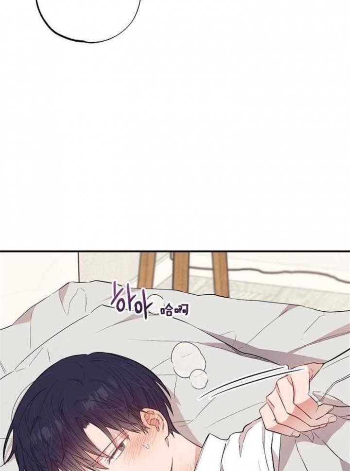 《呼吸同一片空气》漫画最新章节第69话免费下拉式在线观看章节第【18】张图片