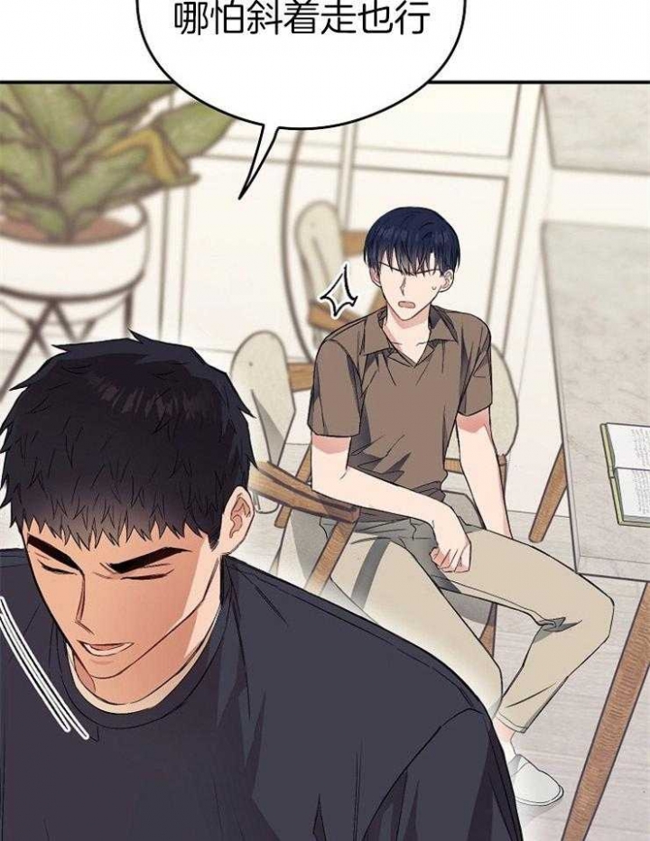 《呼吸同一片空气》漫画最新章节第51话免费下拉式在线观看章节第【11】张图片